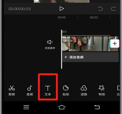 剪映爆料视频字幕怎么弄,轻松实现字幕添加与优化